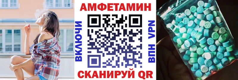 АМФ 98%  наркота  darknet наркотические препараты  Инсар 