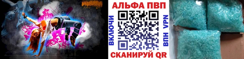 как найти   гидра tor  APVP VHQ  Инсар 