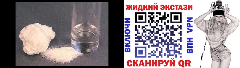 наркошоп  darknet наркотические препараты  Бутират 99%  Инсар 