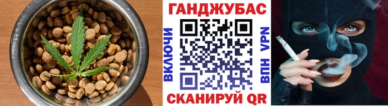 Еда ТГК конопля  хочу   Инсар 