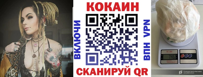что такое   Инсар  Кокаин Боливия 