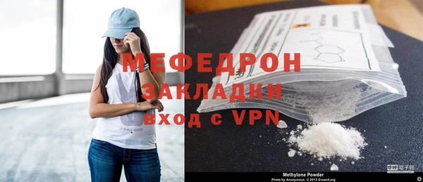 прущий лед Верея