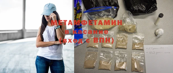 mdma Верхнеуральск