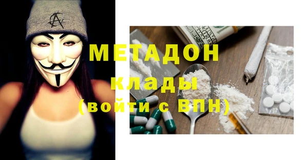 мдпв Верхний Тагил