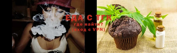 кокаин премиум Гатчина
