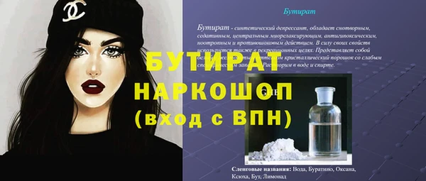 прущий лед Верея