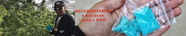 гидропоника Богданович