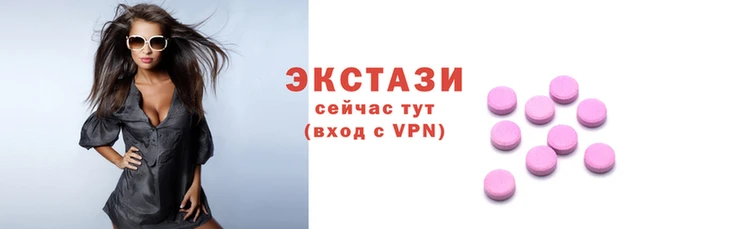 прущий лед Верея