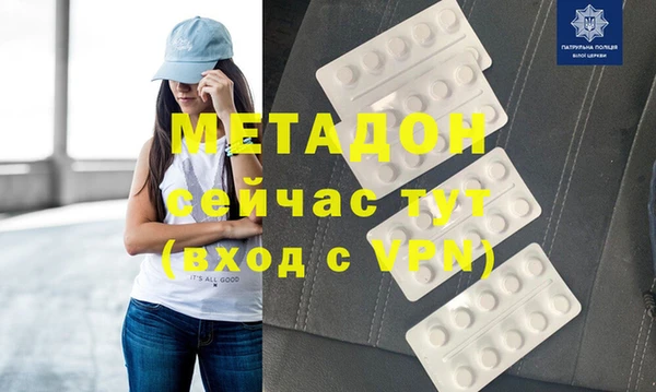 мдпв Верхний Тагил