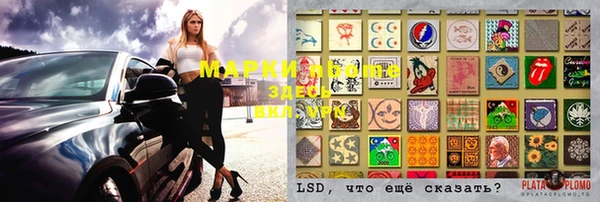 MDMA Premium VHQ Галич