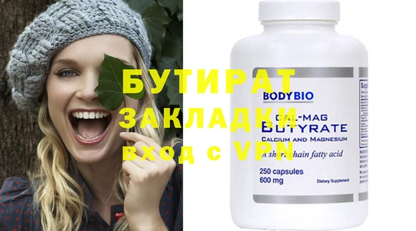 прущий лед Верея