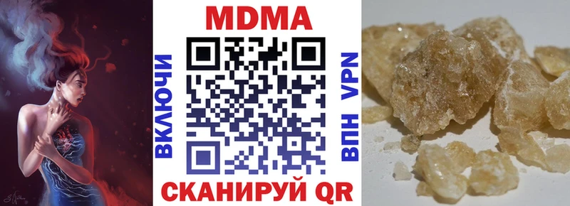 mega онион  Инсар  МДМА crystal 