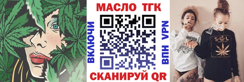 закладка Инсар Дистиллят ТГК Wax
